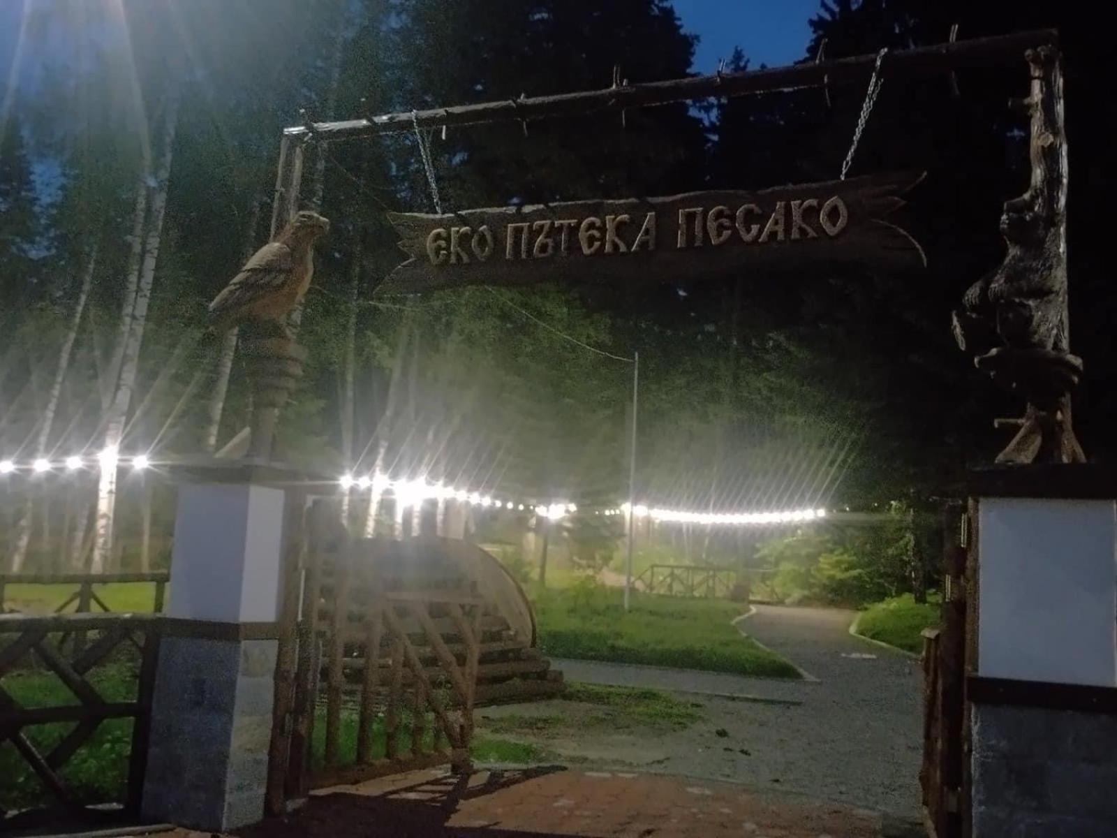 Villa Park - Beniart Studio - Nr 109 - Near Gondola Lift Μπόροβετς Εξωτερικό φωτογραφία