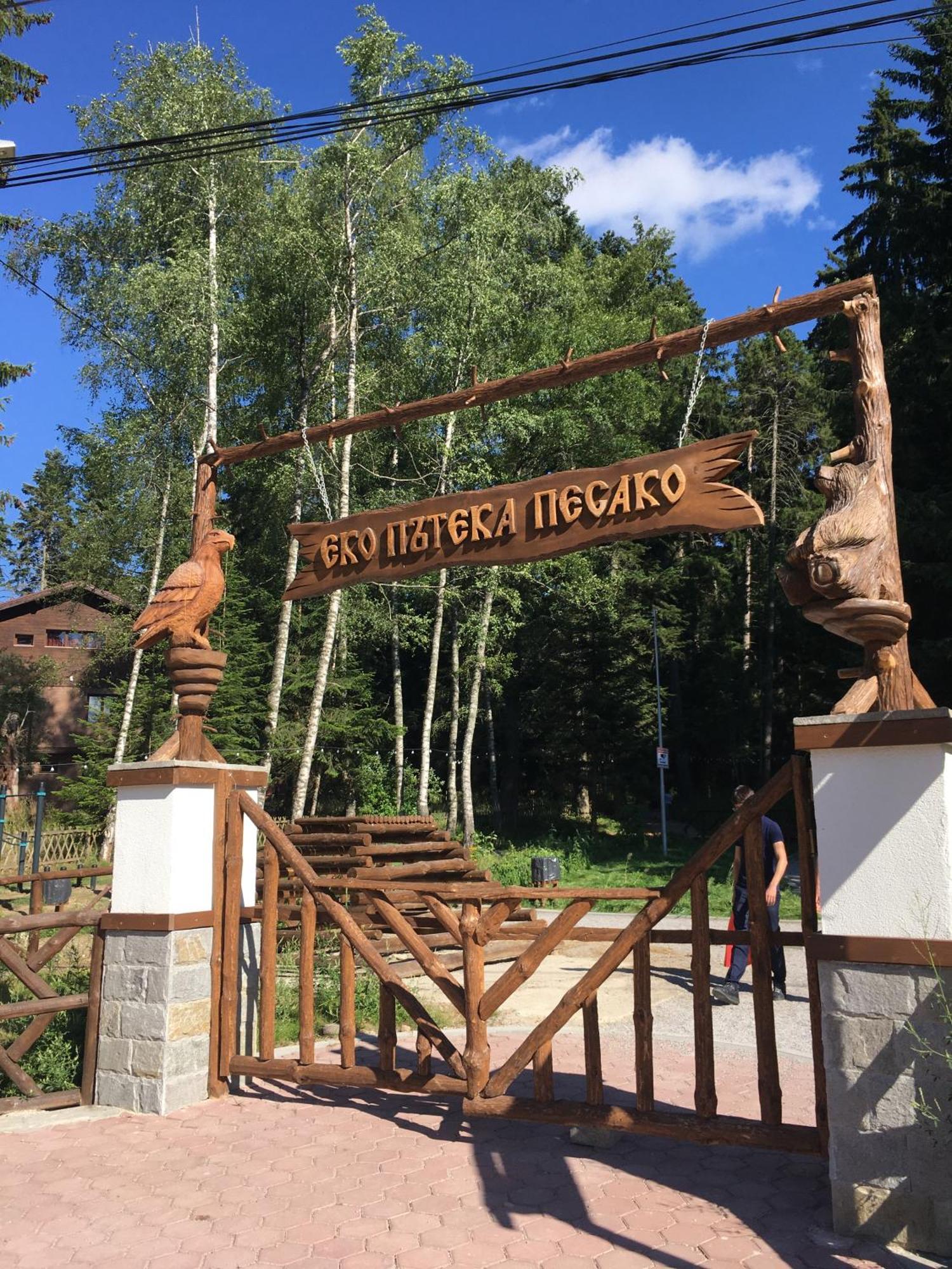 Villa Park - Beniart Studio - Nr 109 - Near Gondola Lift Μπόροβετς Εξωτερικό φωτογραφία